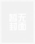 EVA：从迪迦归来的碇真嗣